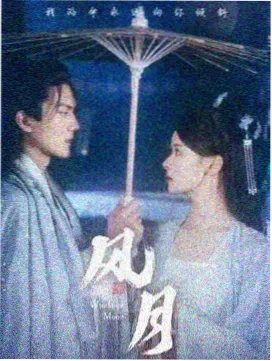 yy影院热播悬疑电视剧暗涌在线观看