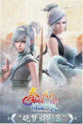 yy影院机战日番机械心跳免费观看