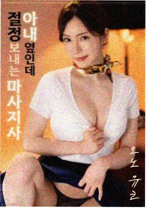 yy影院青春剧情片铁轨上的花